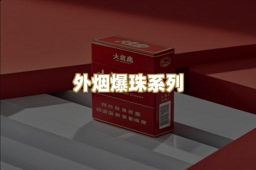 越南代工烟